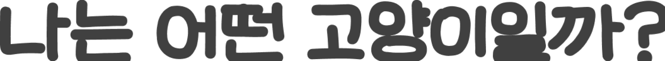 제목